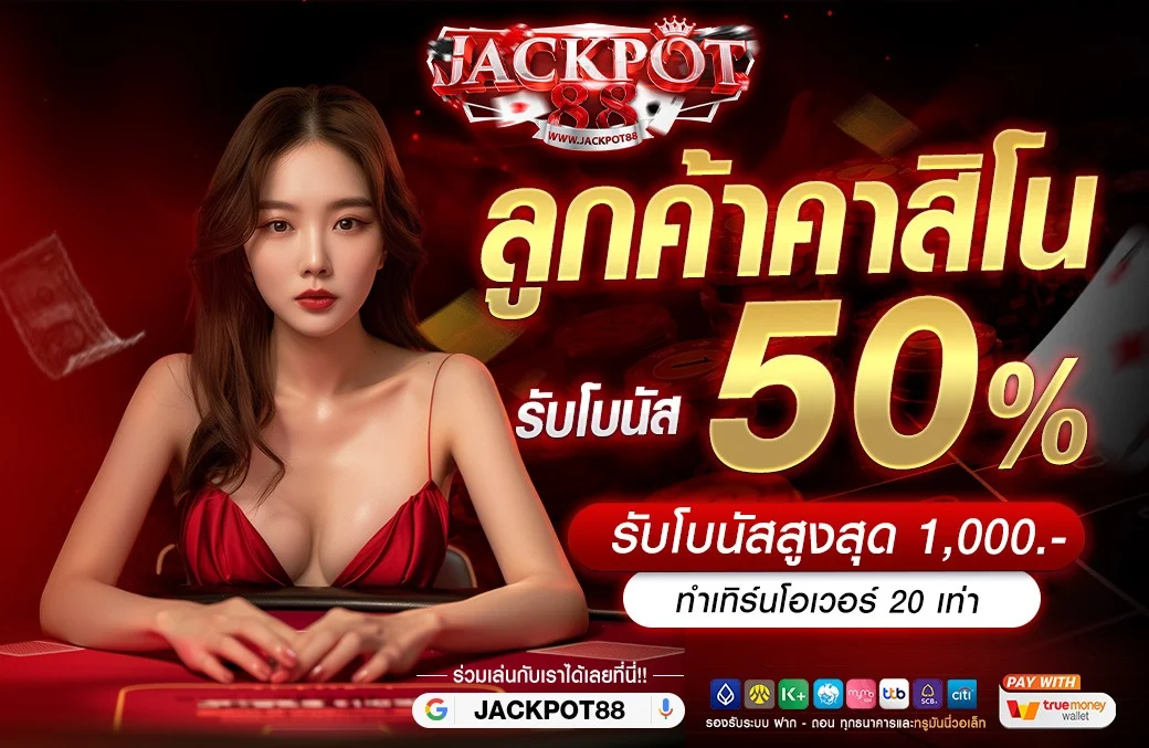 jackpot88 banner