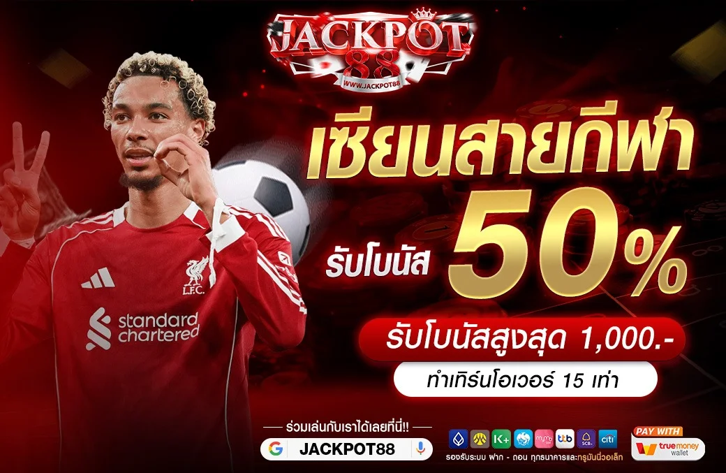 jackpot88 banner